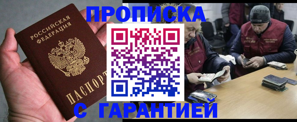 найти адрес прописки в Тюмени